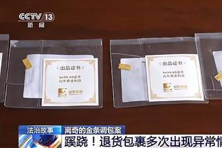 雷竞技网站下载截图4