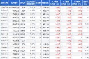 雷竞技电脑版截图3