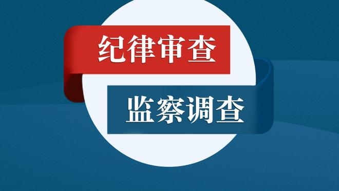 常规赛的大帝！恩比德本季6次砍下30+10板 超越约基奇居首！